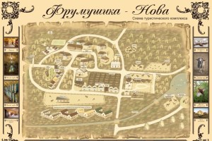 Музей под открытым небом, Фрумушика-Нова